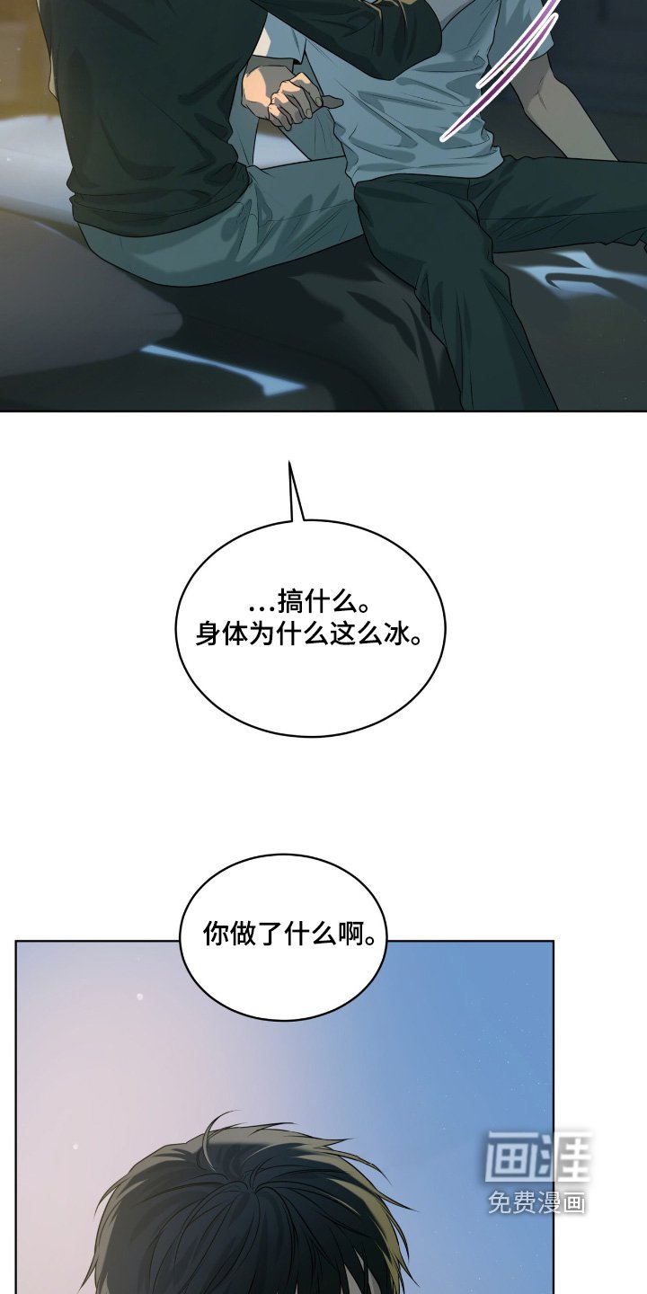 第236章：【第五季】病假