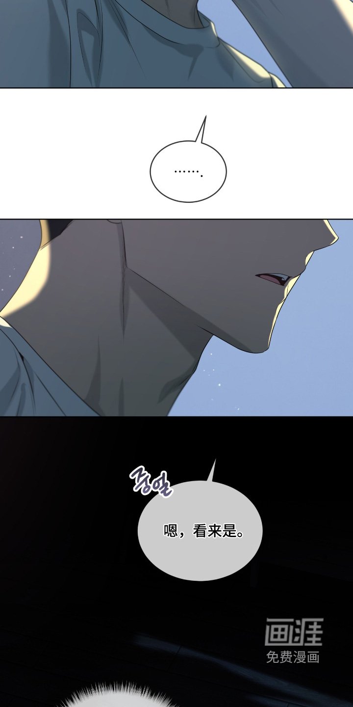 第236章：【第五季】病假