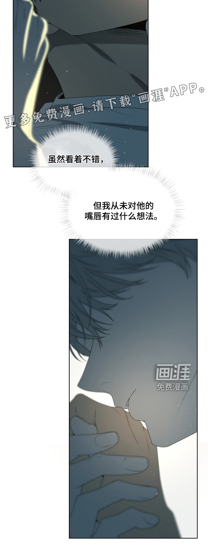 第236章：【第五季】病假