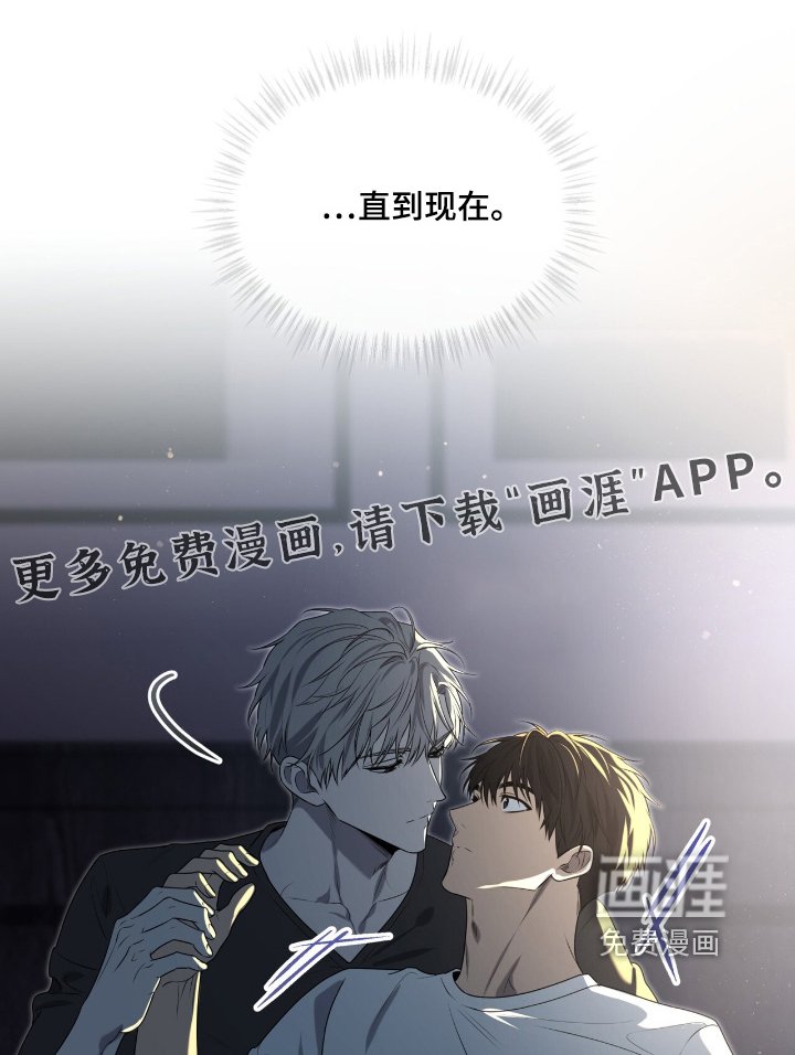 第237章：【第五季】那也没办法