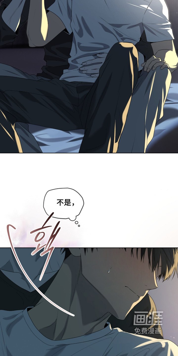 第237章：【第五季】那也没办法