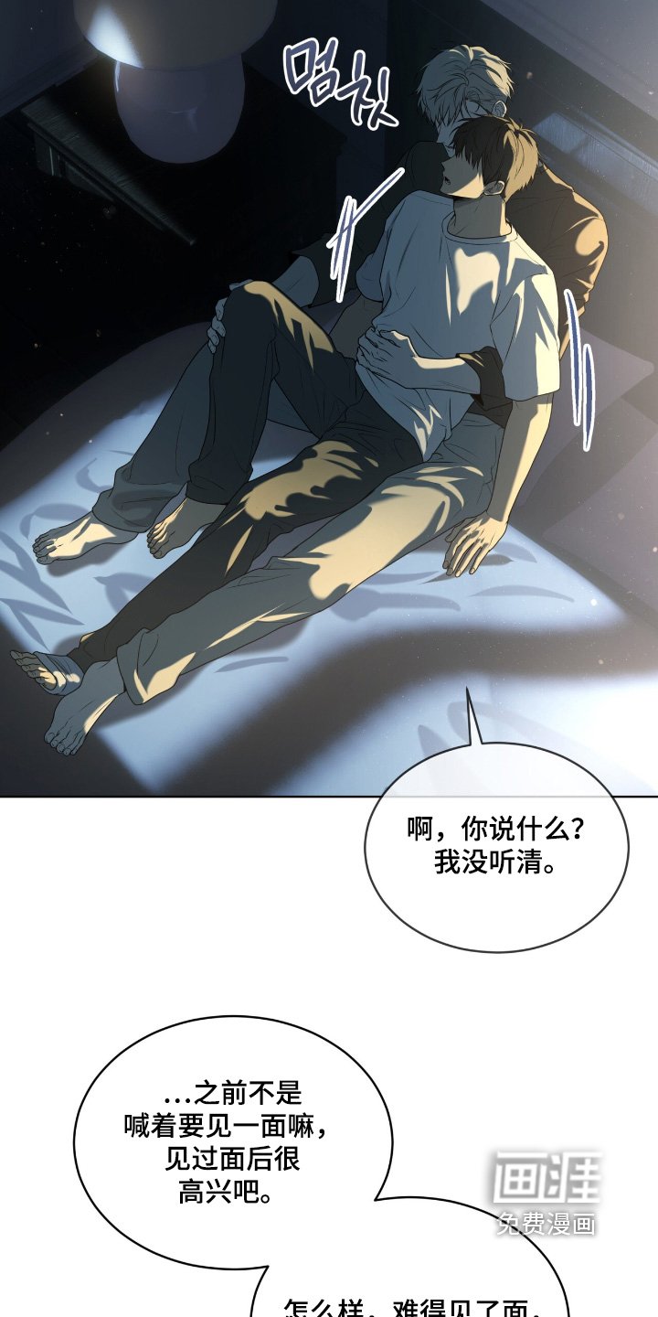 第237章：【第五季】那也没办法