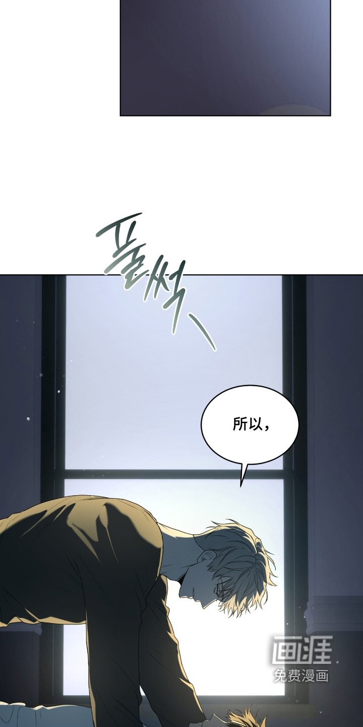 第237章：【第五季】那也没办法