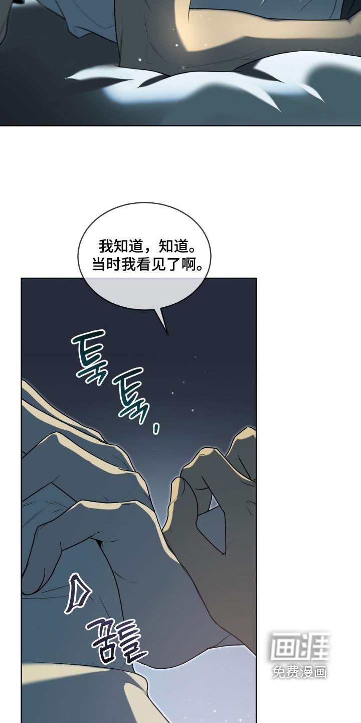 第237章：【第五季】那也没办法