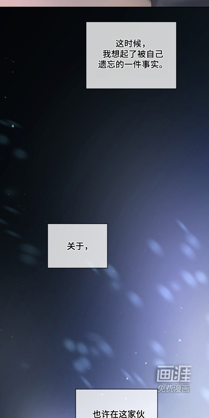 第237章：【第五季】那也没办法