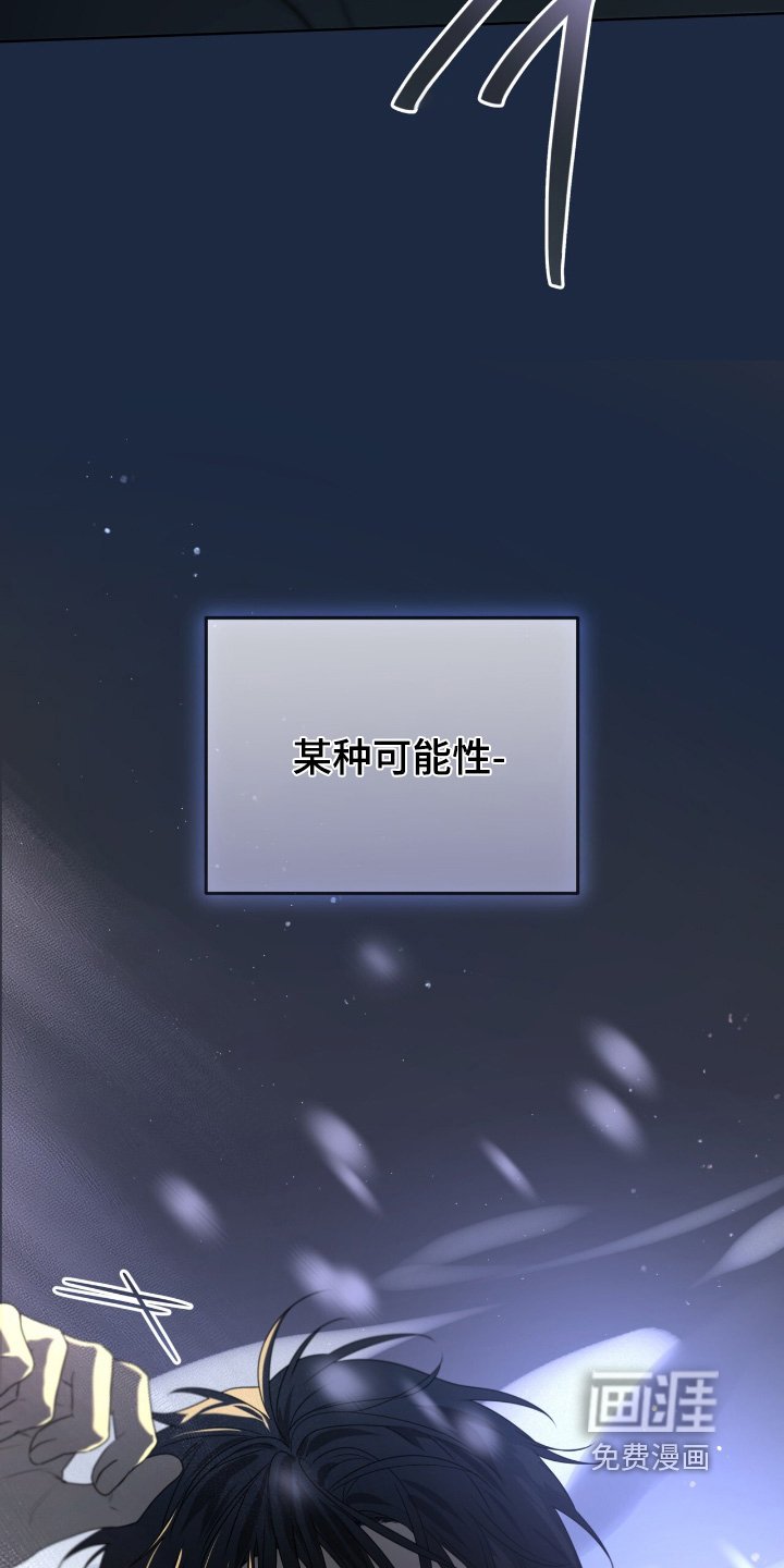 第237章：【第五季】那也没办法