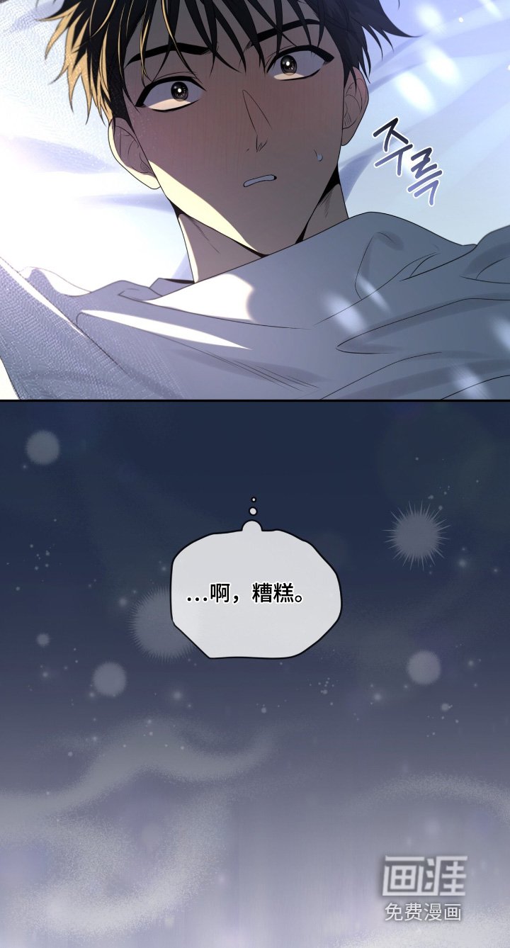 第237章：【第五季】那也没办法