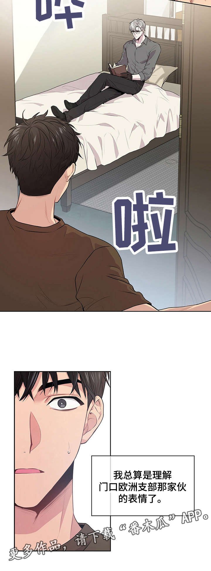 第25章：正式见面