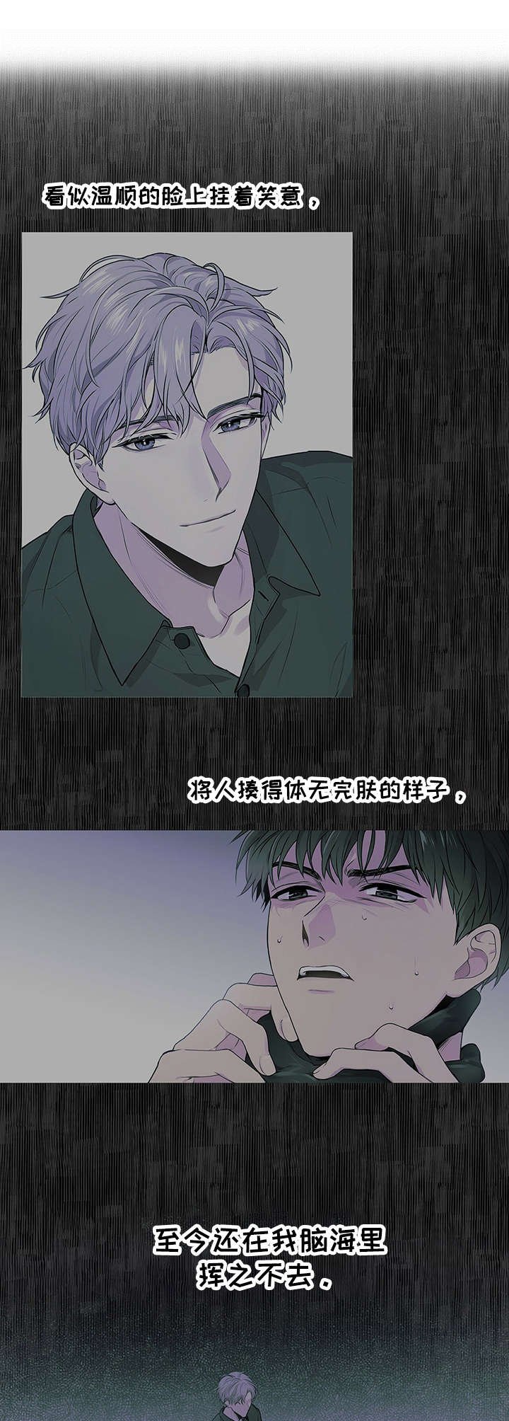 第25章：正式见面