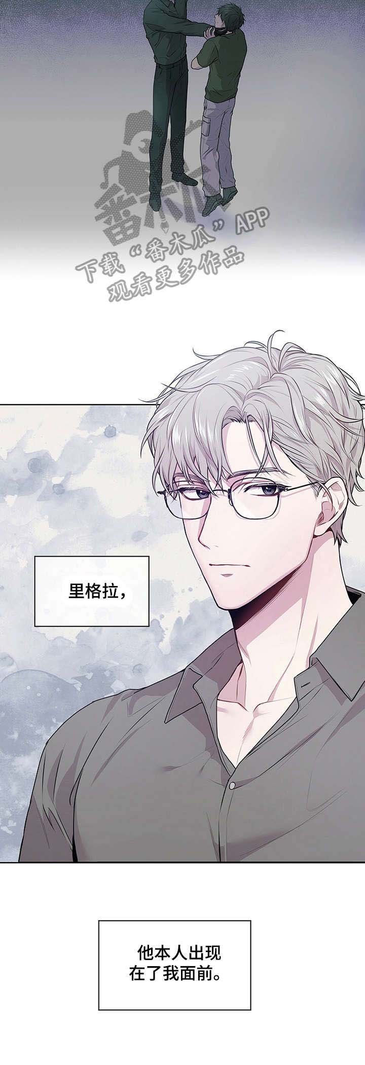 第25章：正式见面