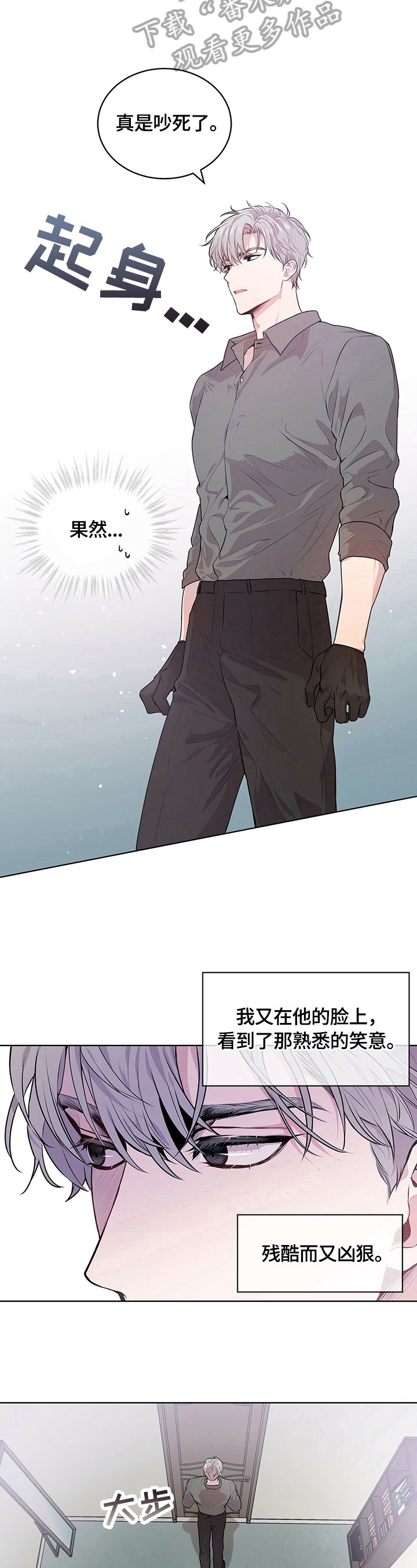第26章：打人