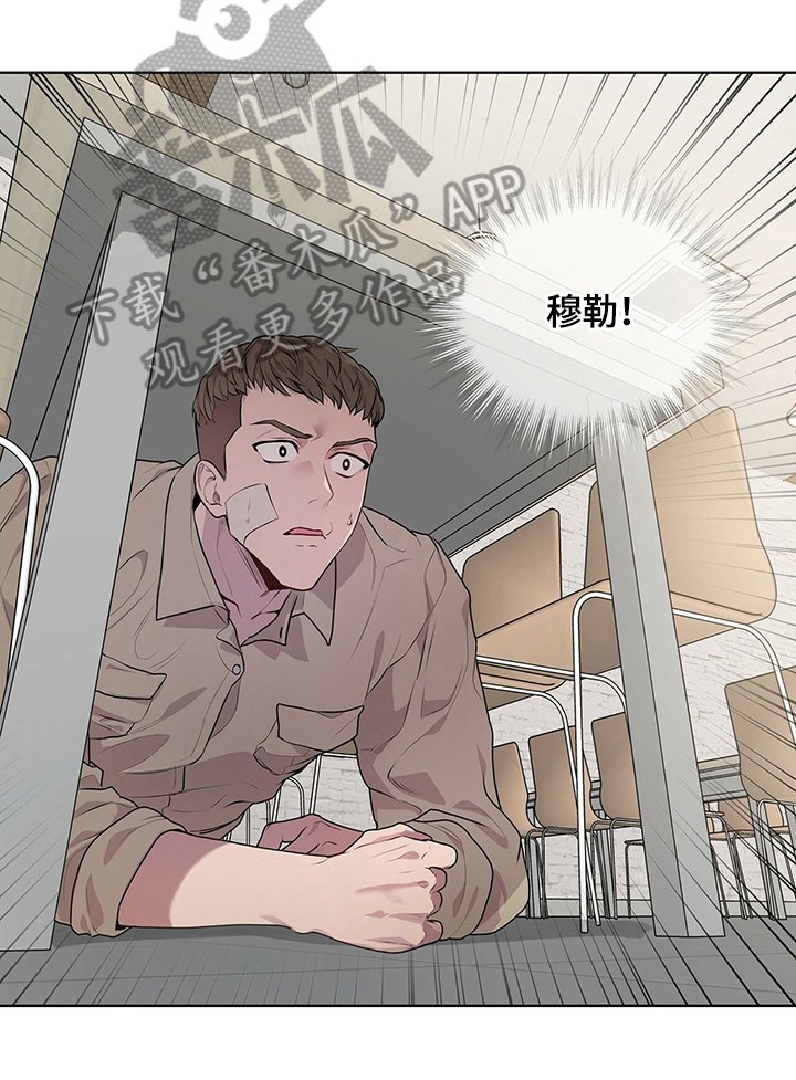 第28章：反转瞬间