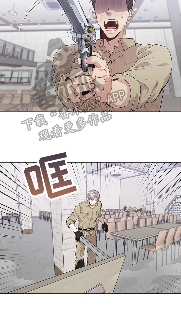 第28章：反转瞬间