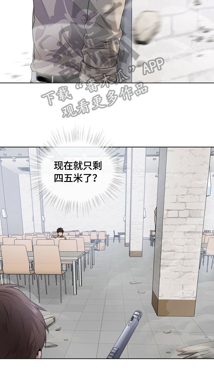 第28章：反转瞬间