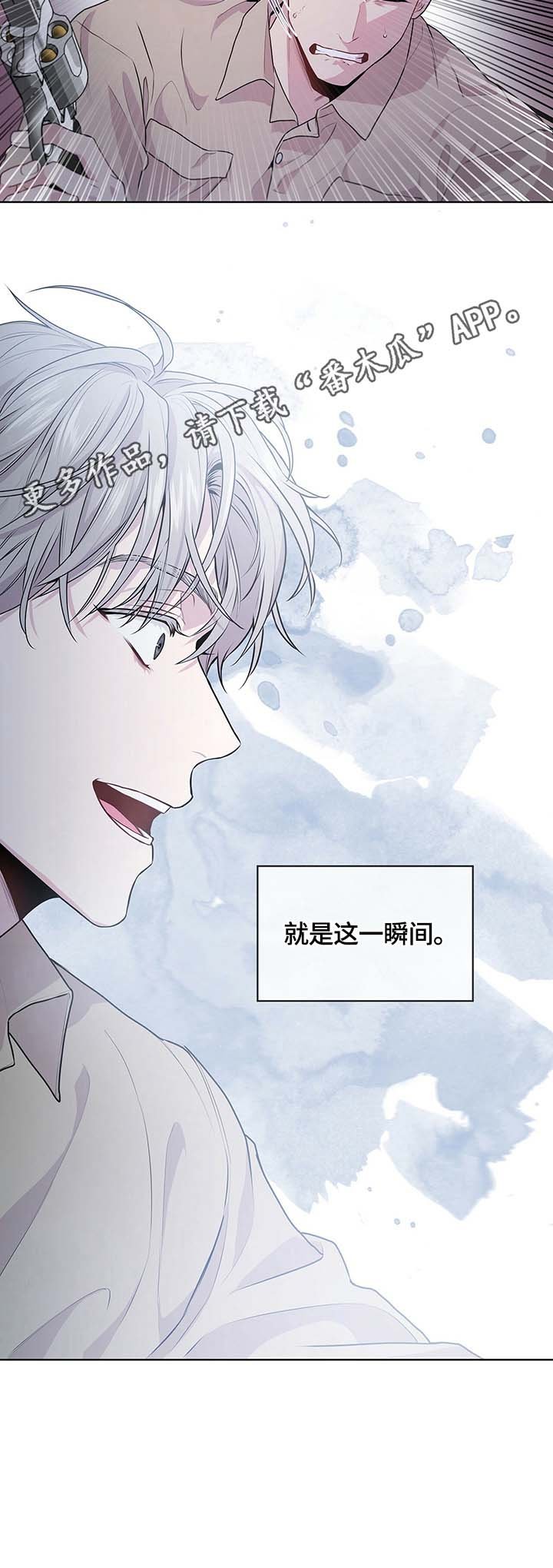 第28章：反转瞬间