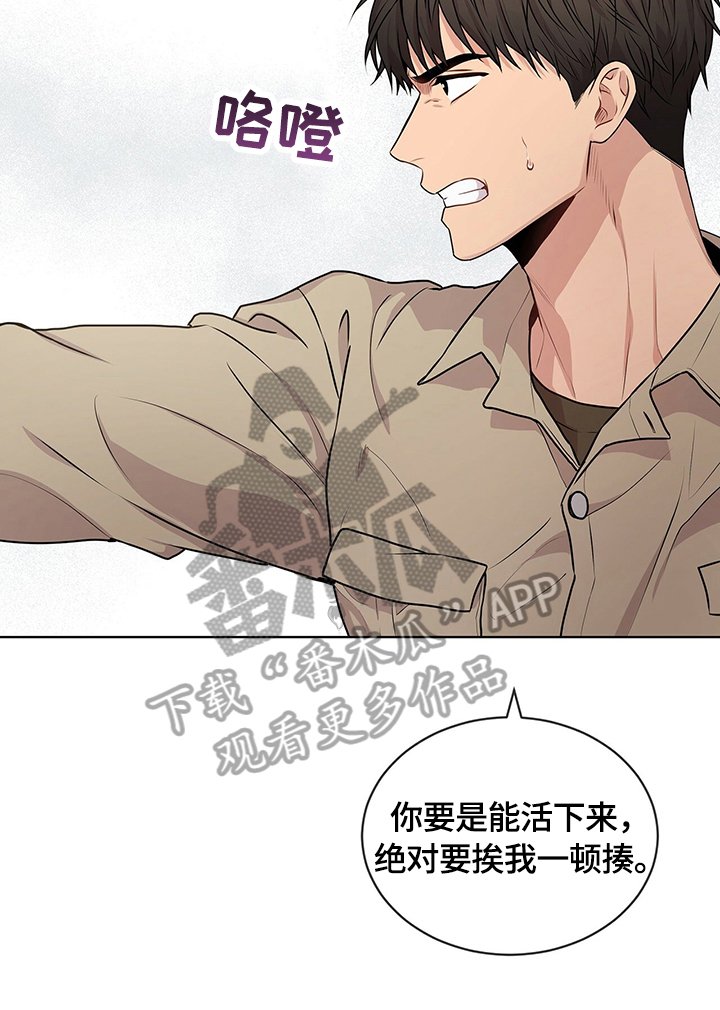 第29章：制止