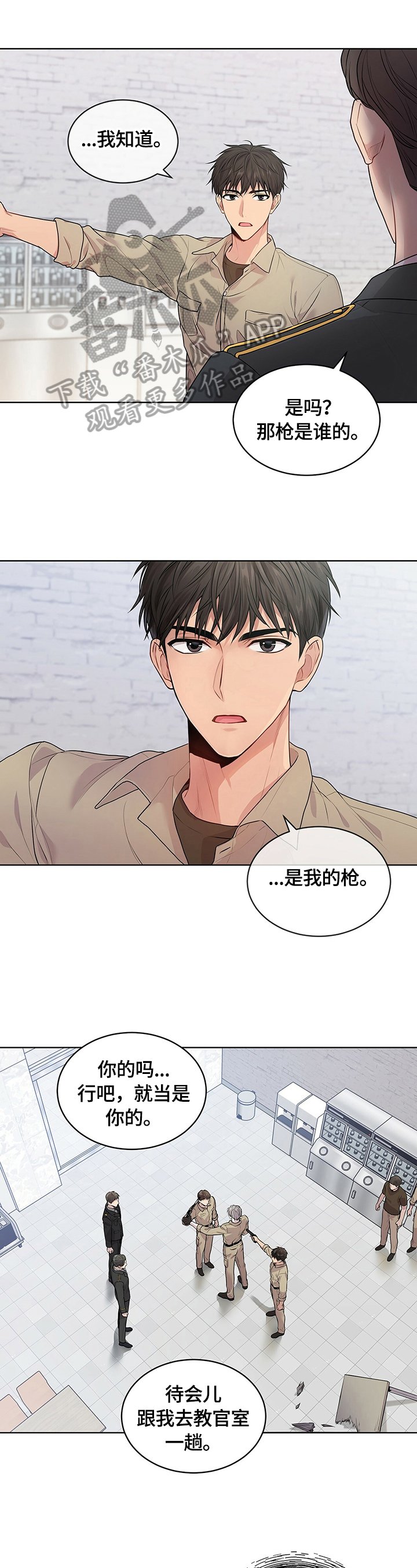 第30章：训话