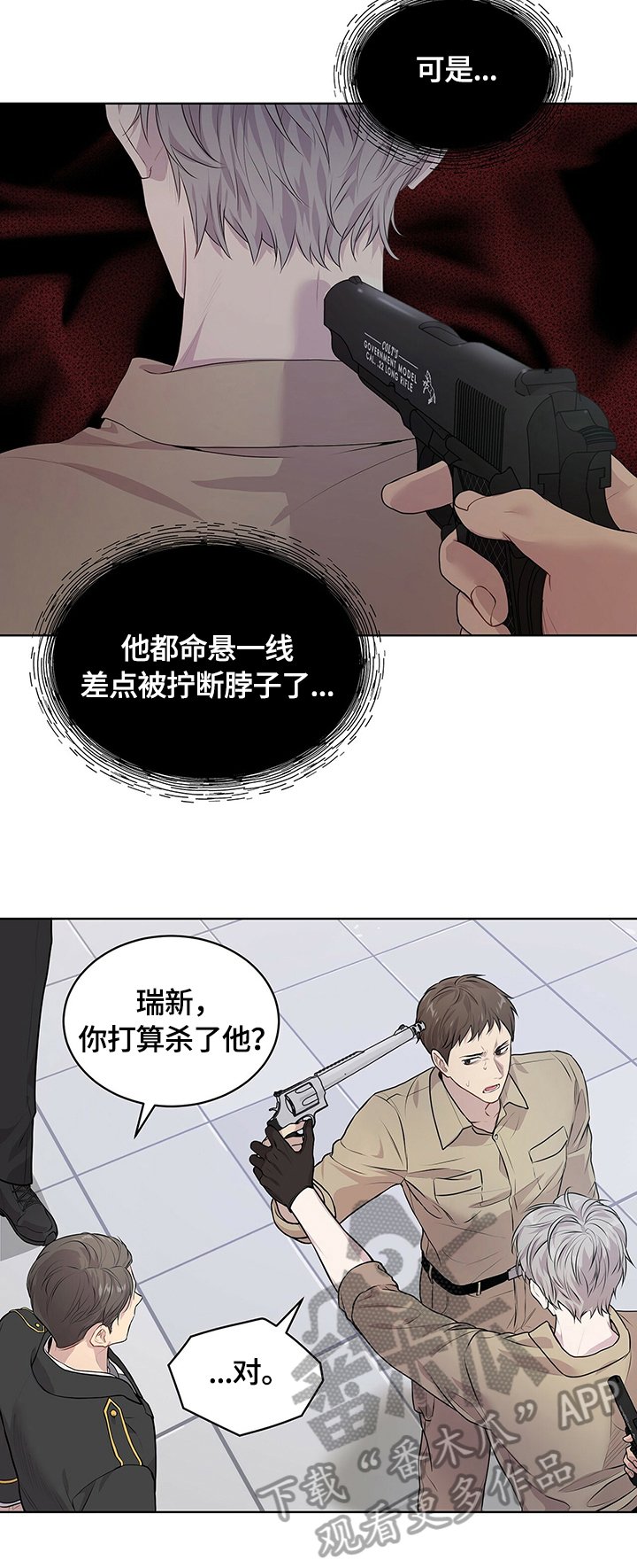 第30章：训话