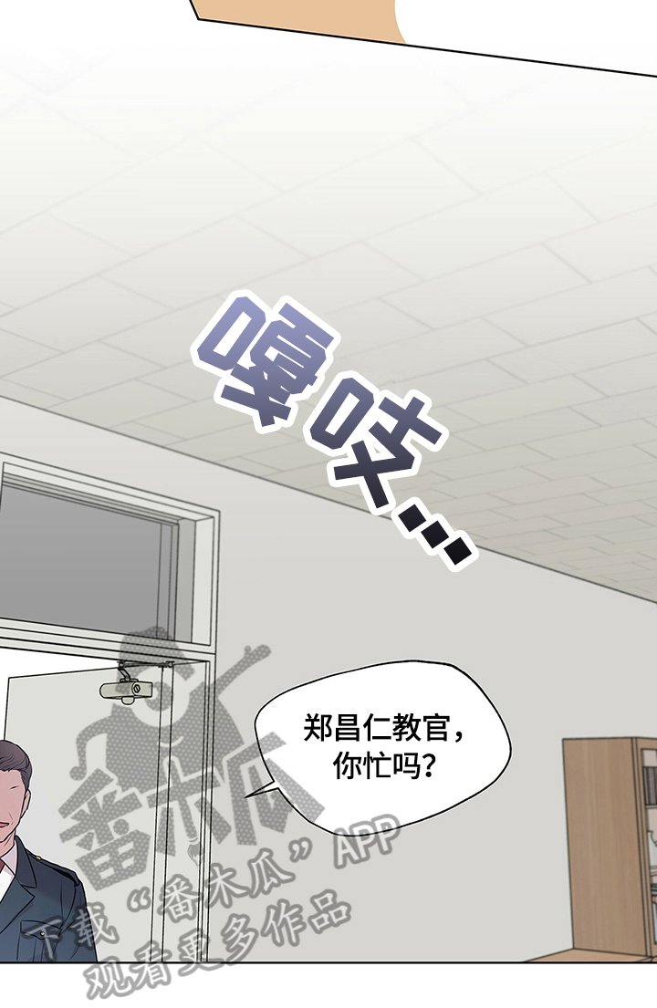 第30章：训话