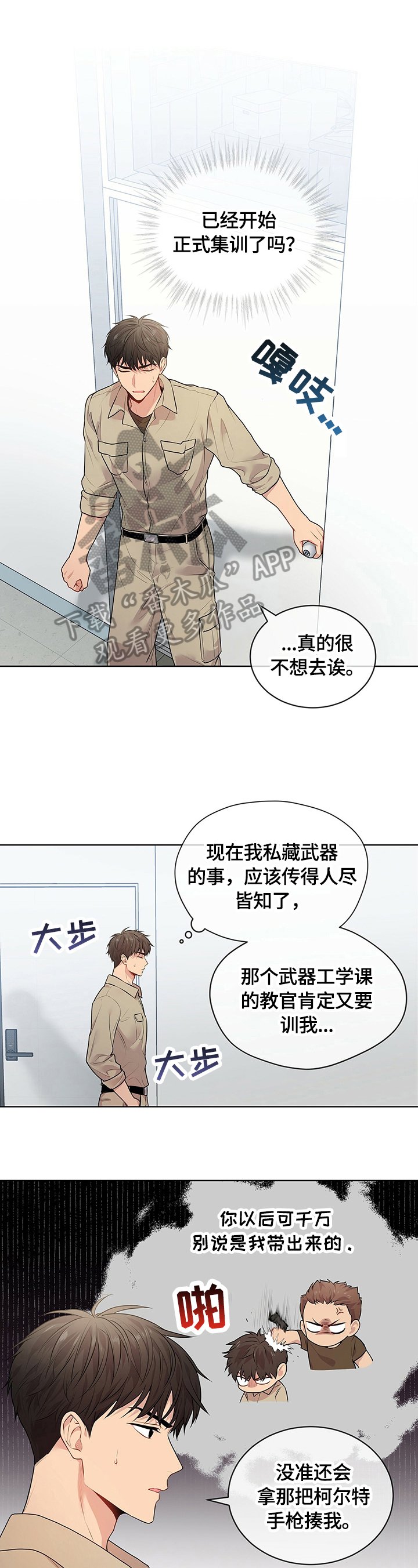 第31章：约定