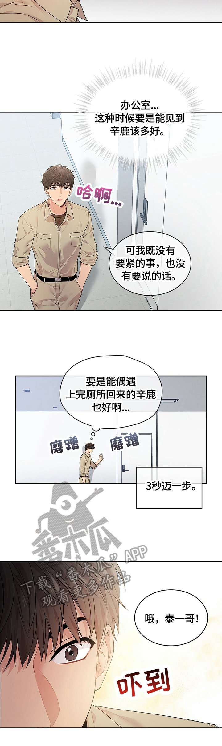 第31章：约定