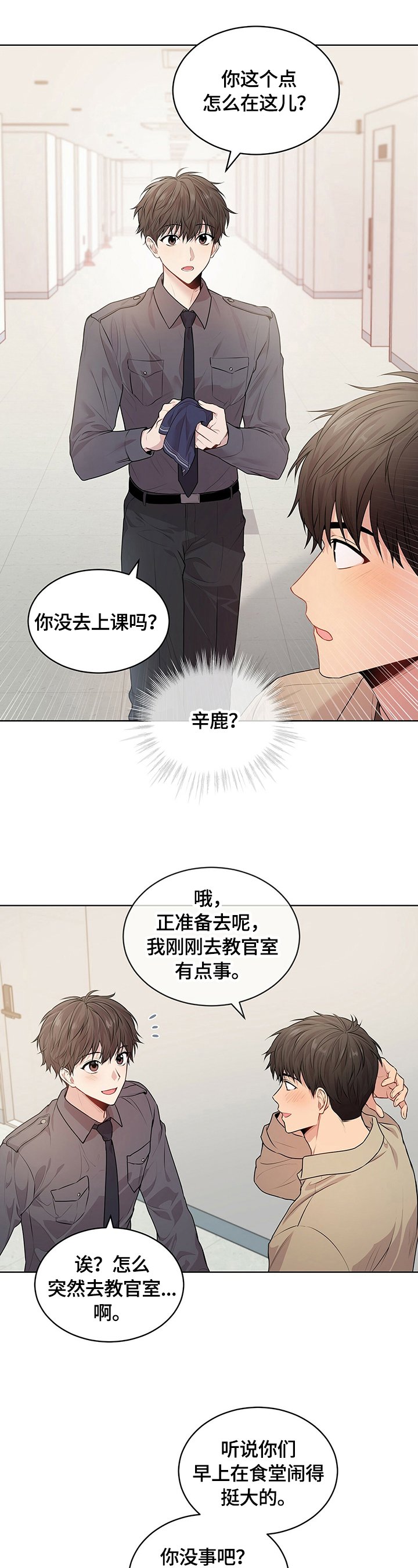 第31章：约定