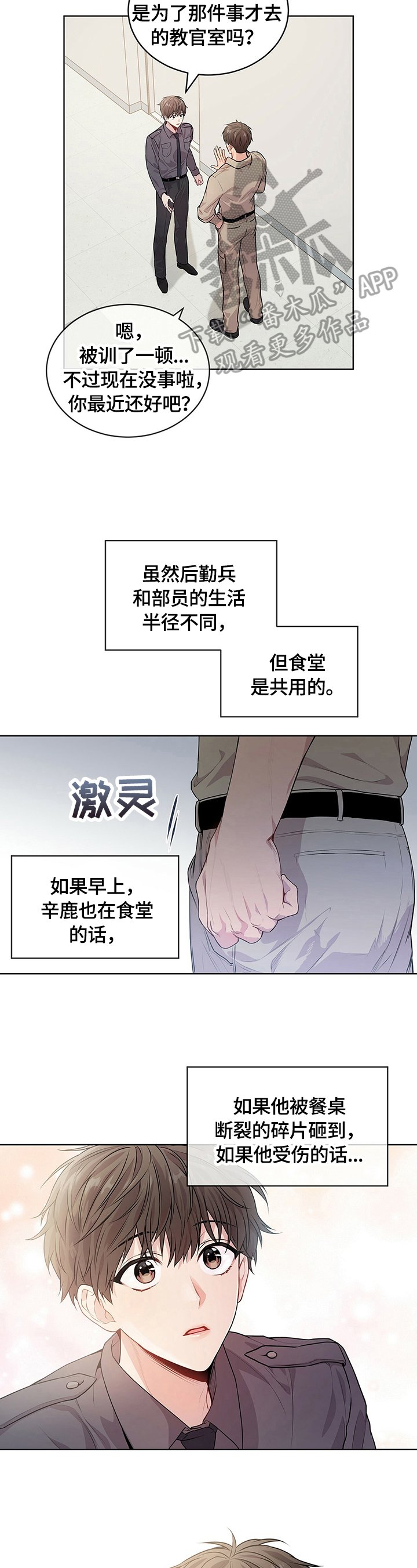 第31章：约定