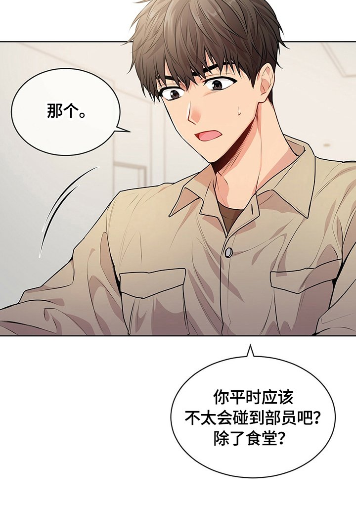 第31章：约定