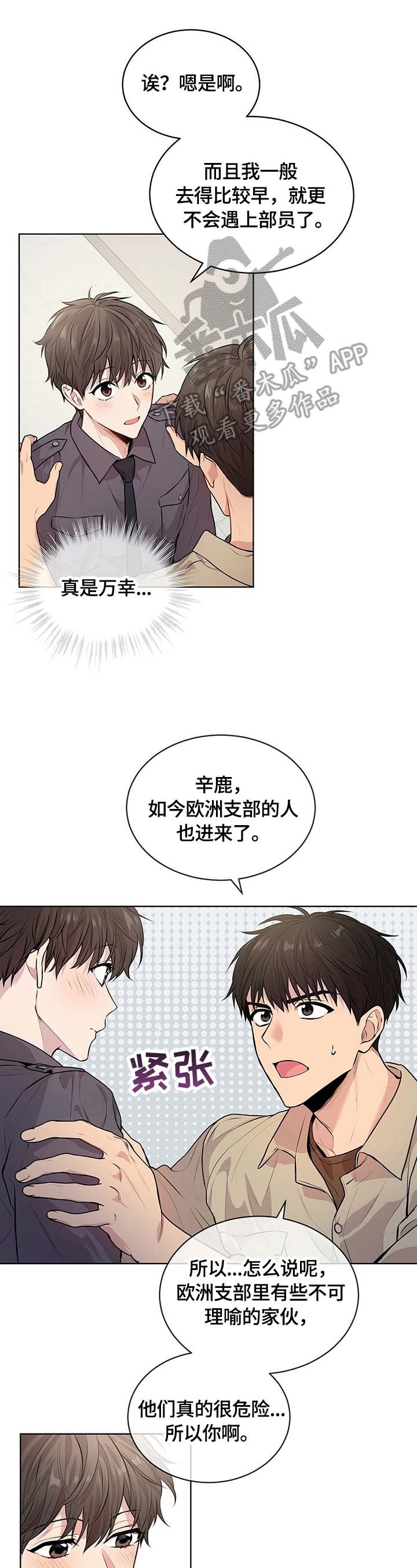 第31章：约定