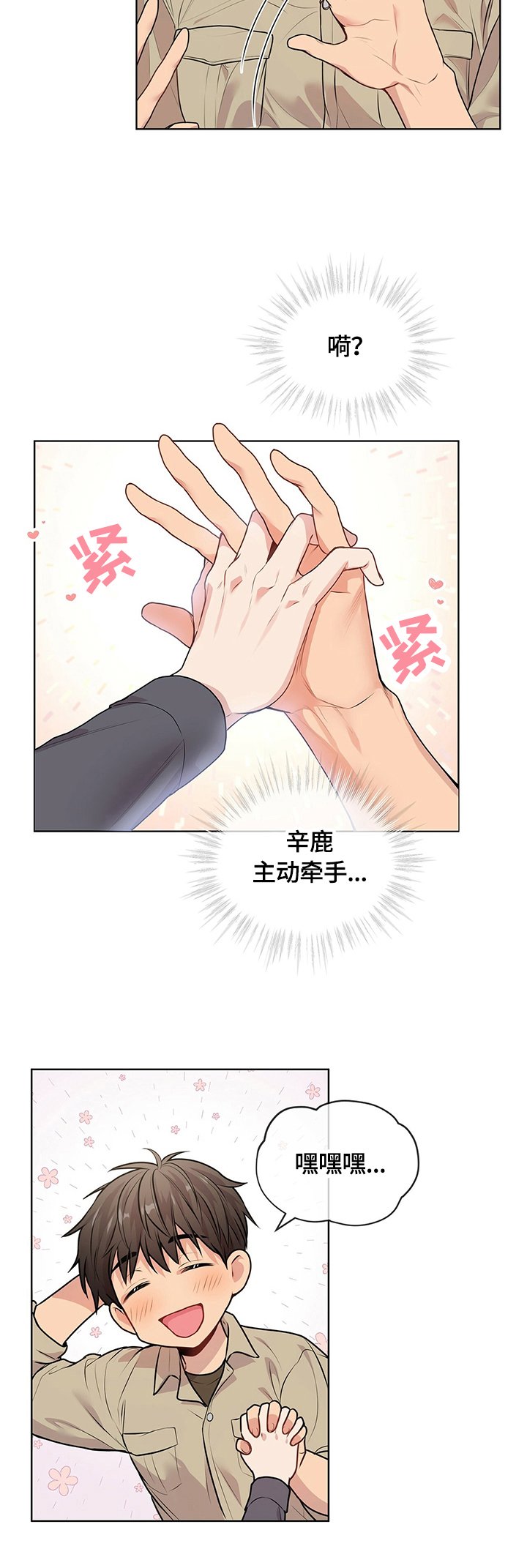 第31章：约定