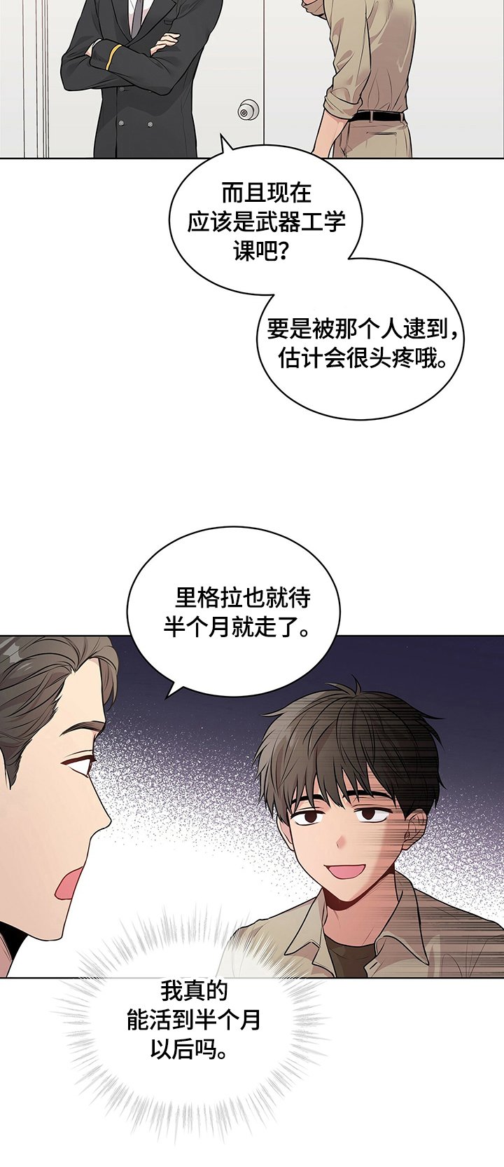 第31章：约定