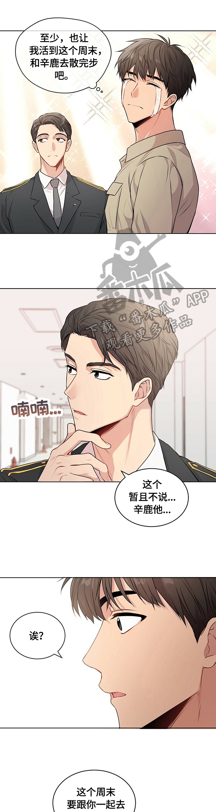 第31章：约定
