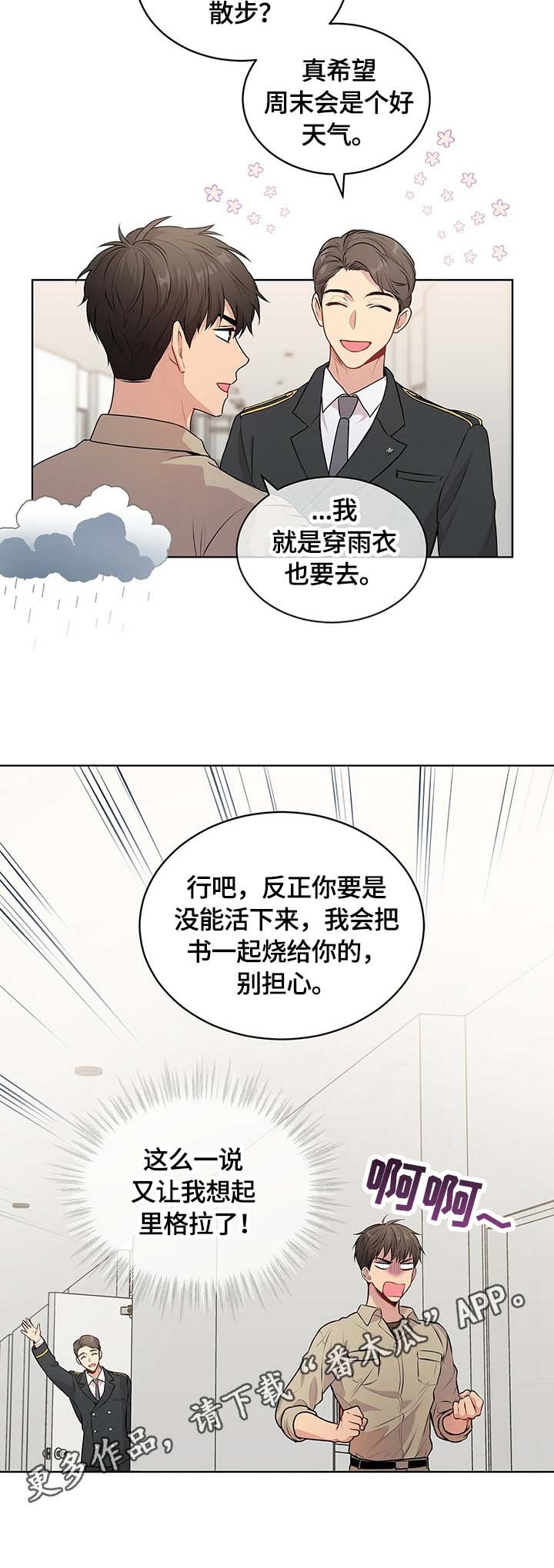 第31章：约定