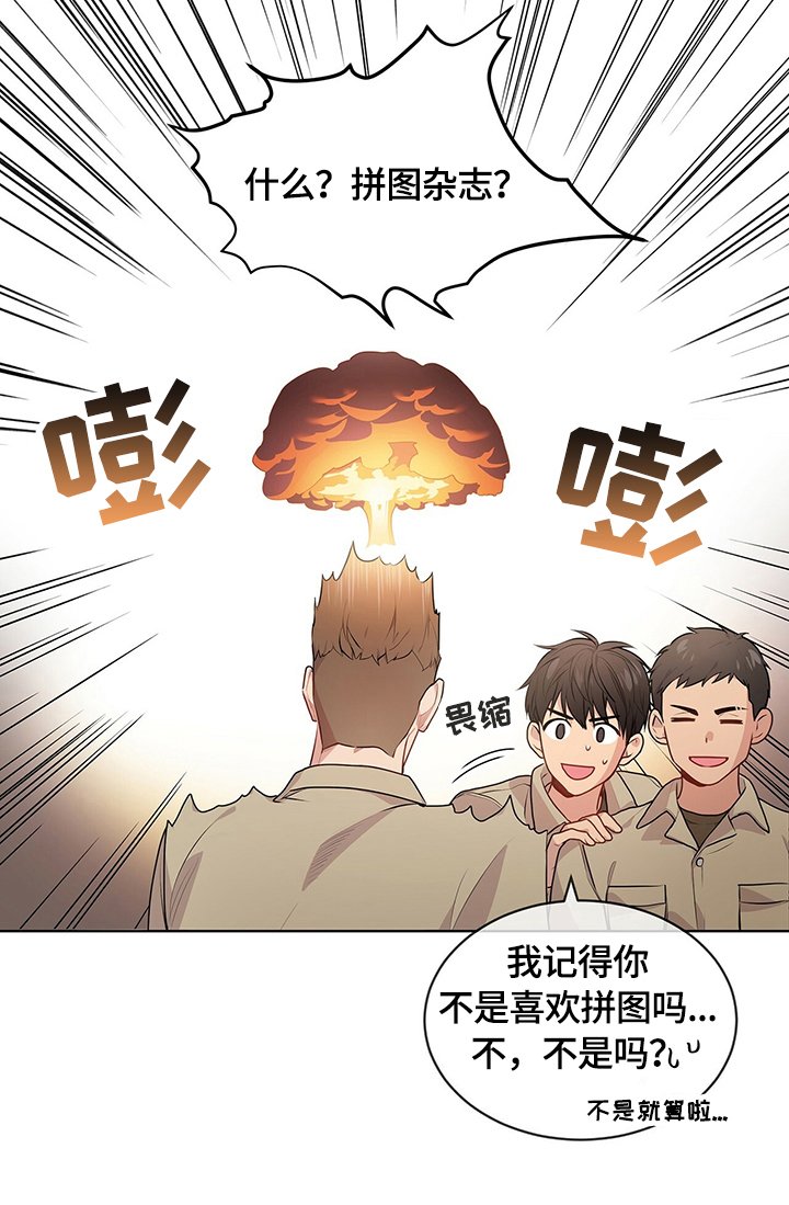 第32章：对手