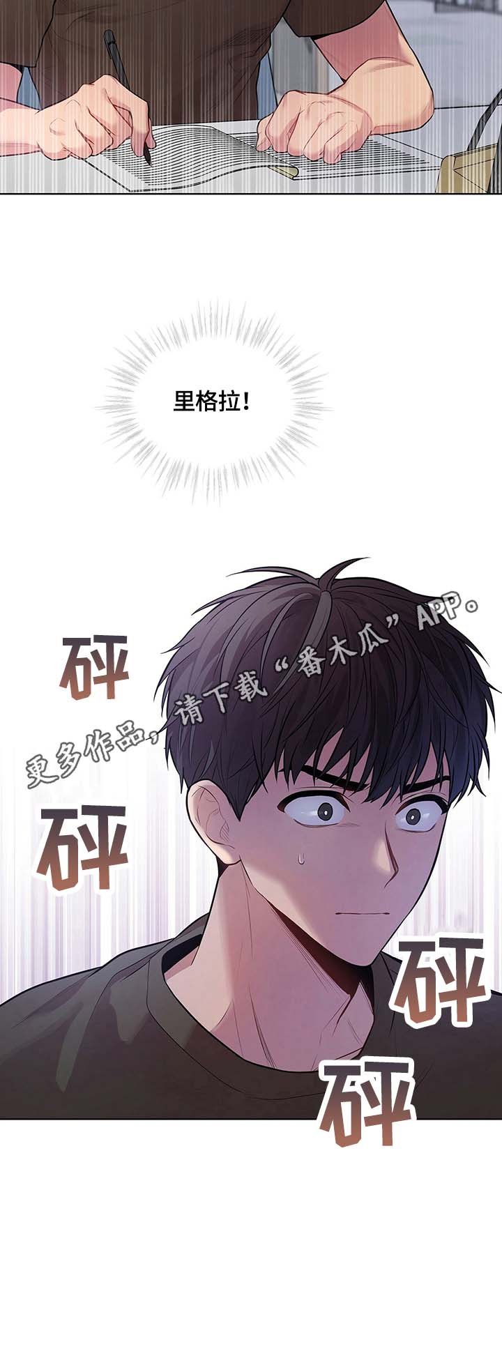 第33章：惩罚
