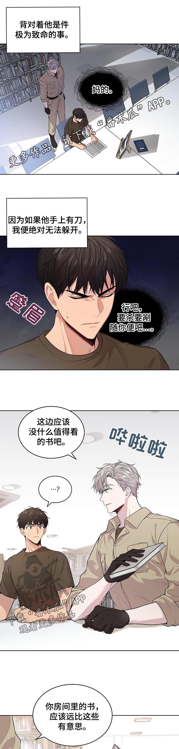第34章：水逆