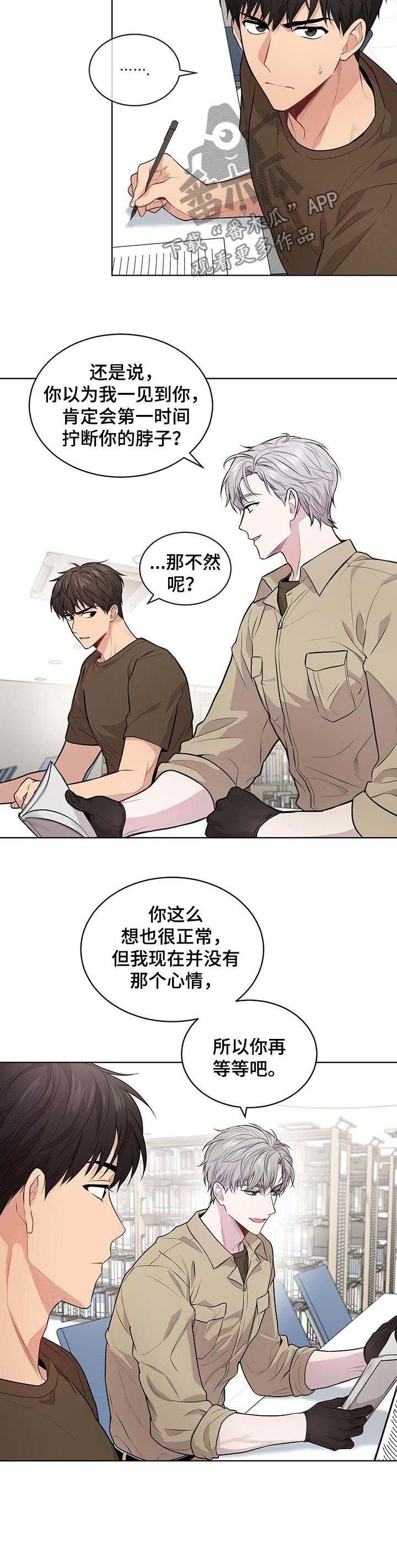 第34章：水逆