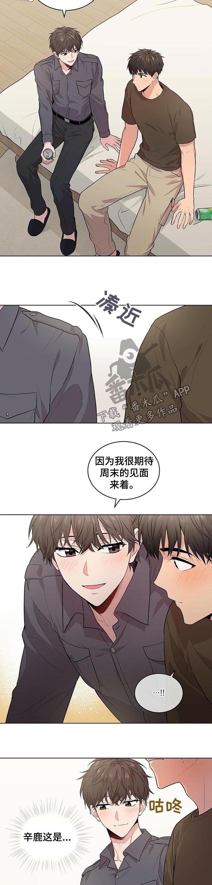 第36章：牵手