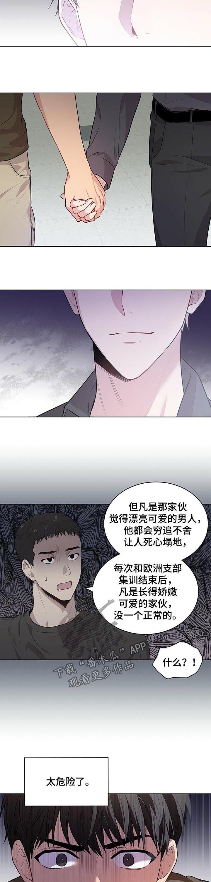 第37章：是你的吗