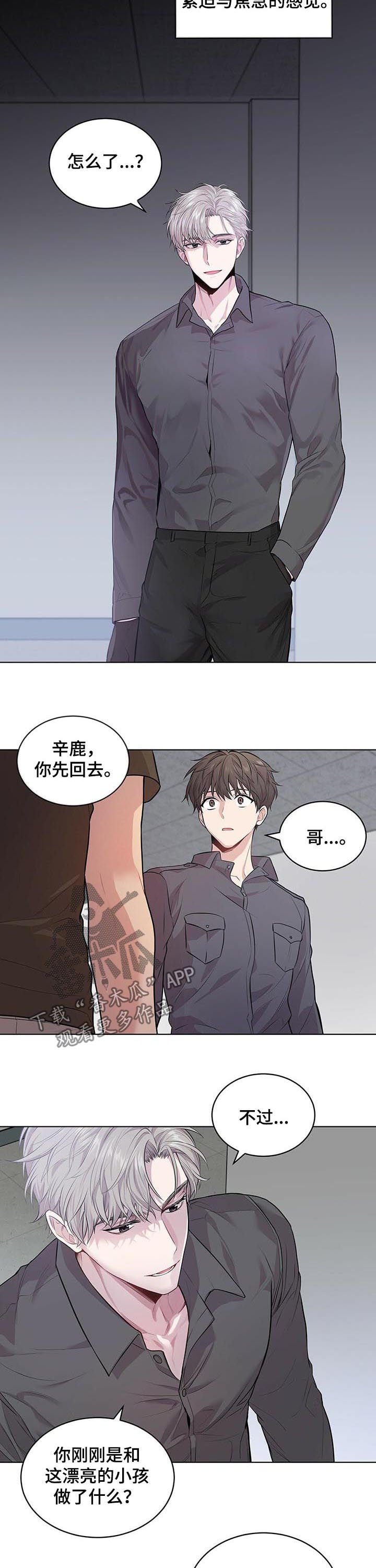 第37章：是你的吗