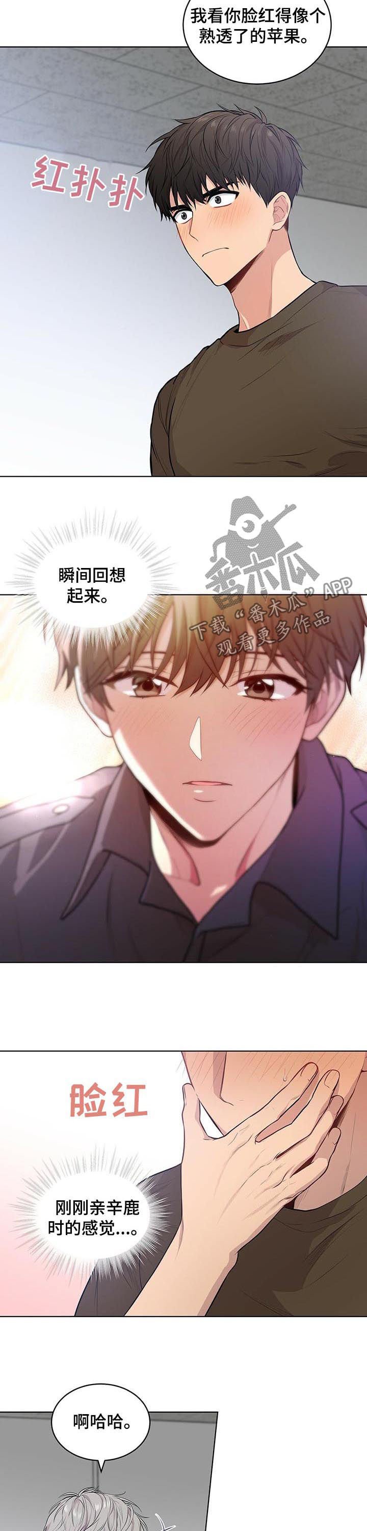 第37章：是你的吗