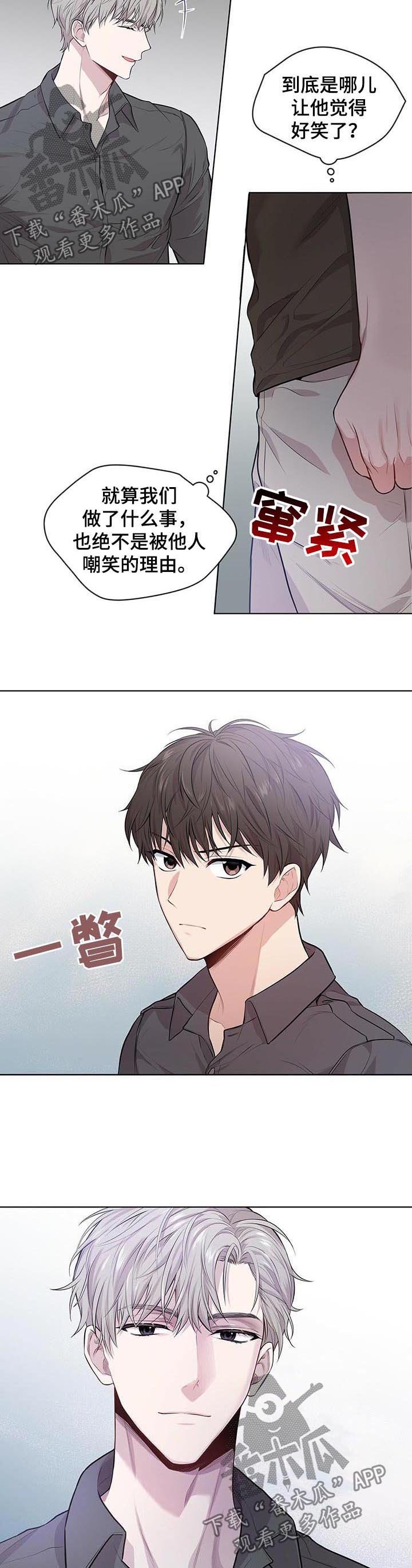第37章：是你的吗