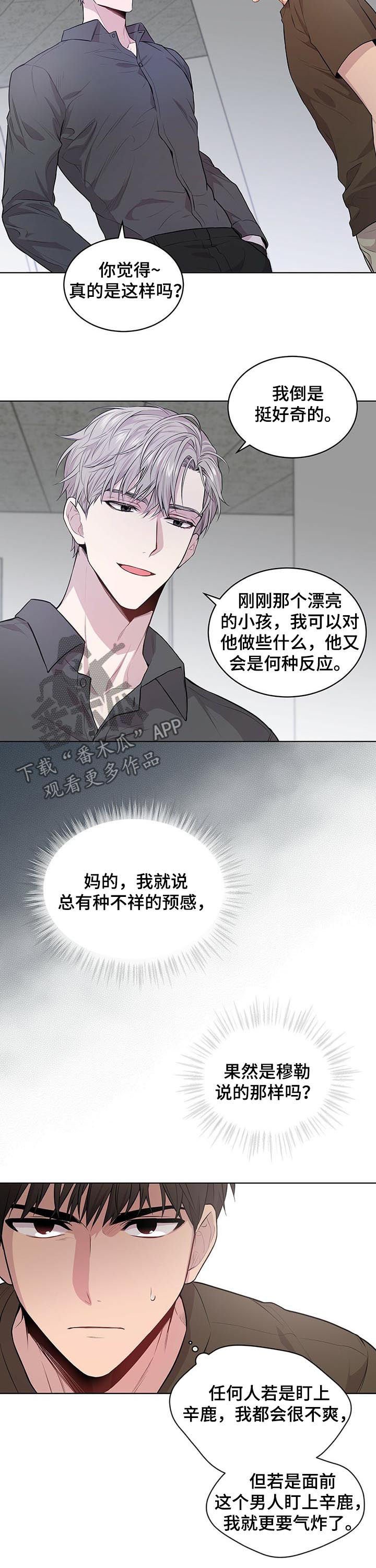 第37章：是你的吗