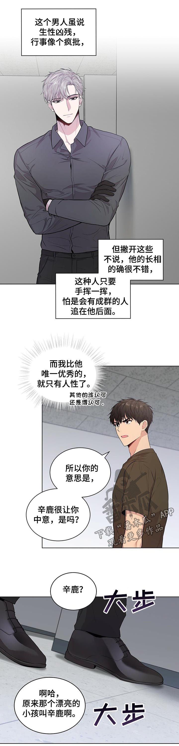 第37章：是你的吗