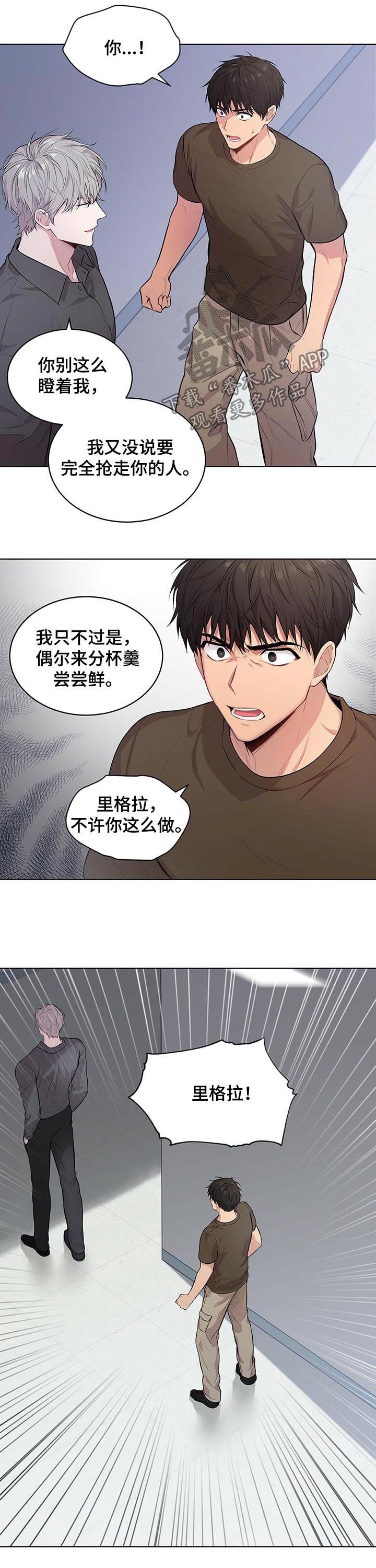 第38章：夜间行军