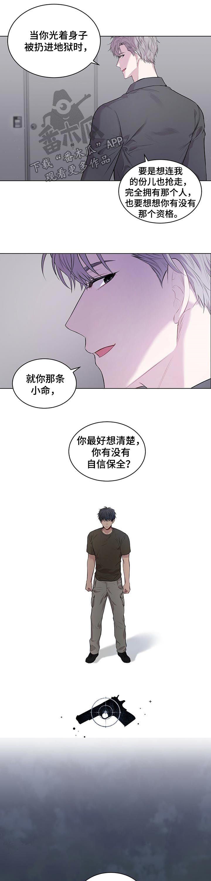 第38章：夜间行军