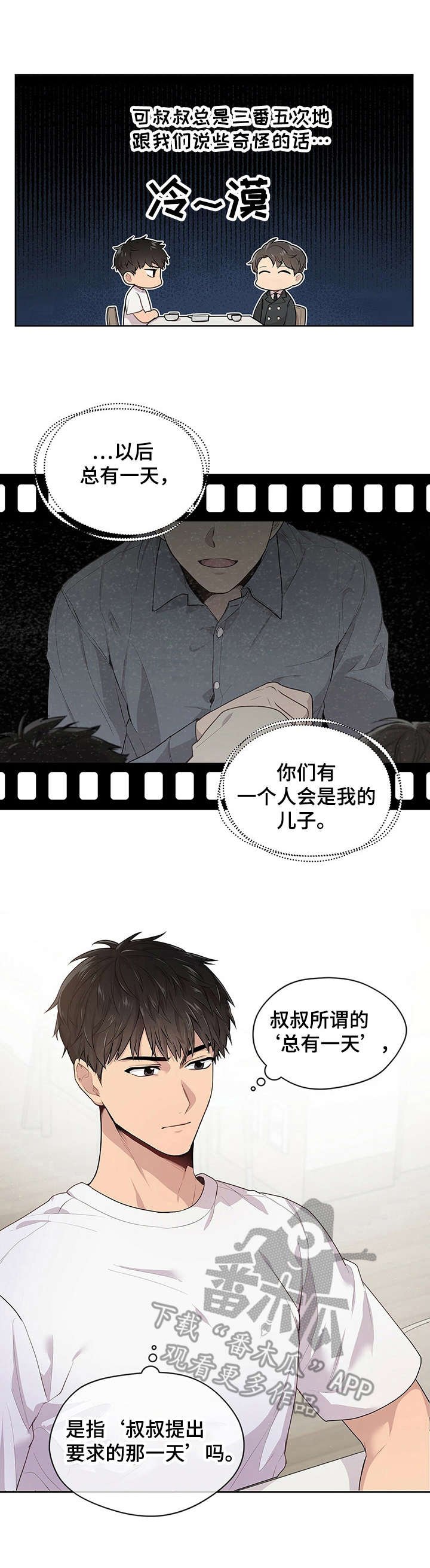 第4章：理由