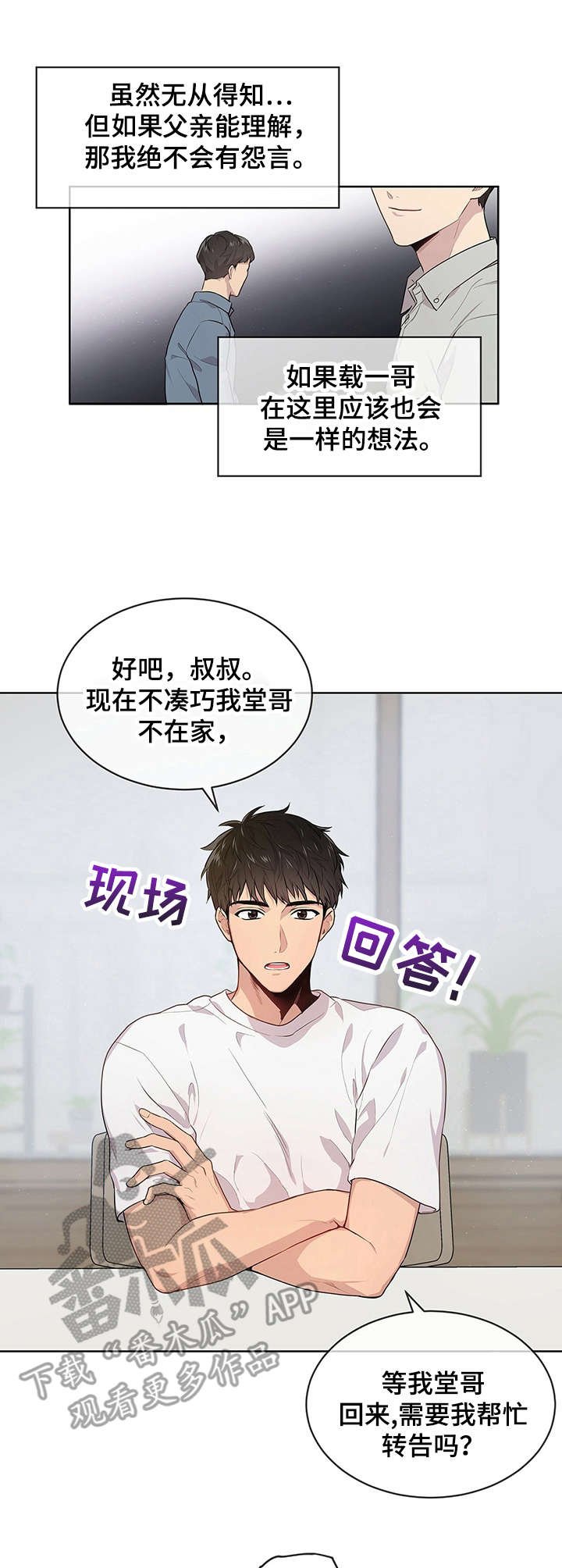 第4章：理由