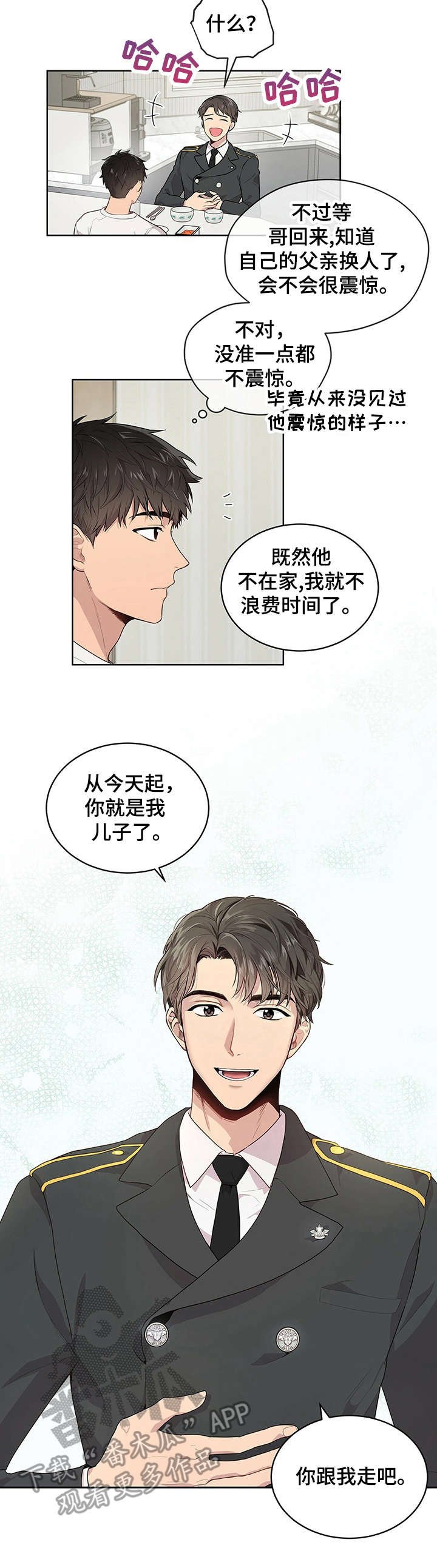 第4章：理由