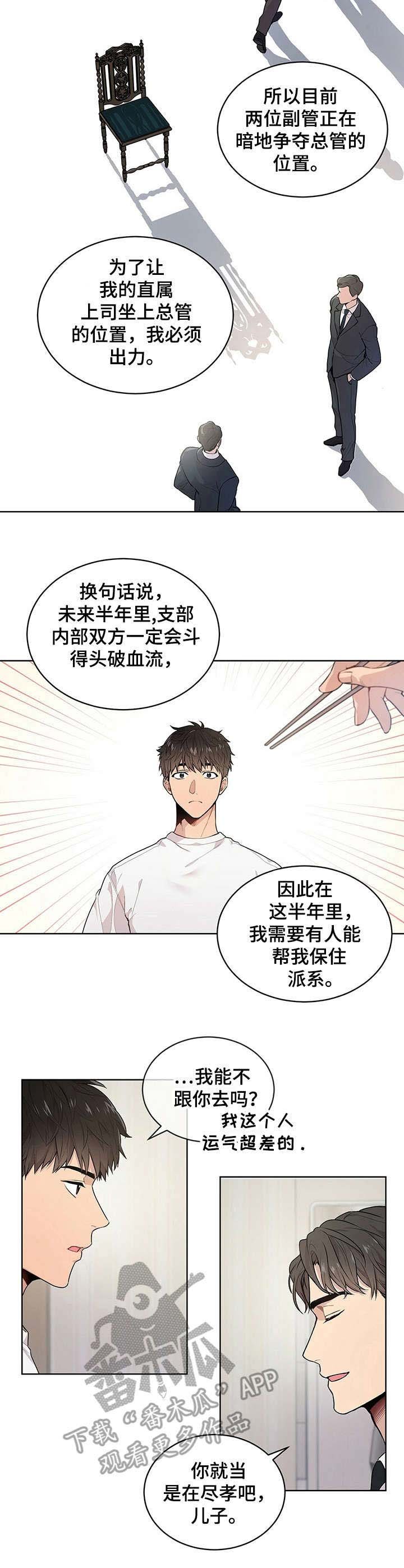 第4章：理由